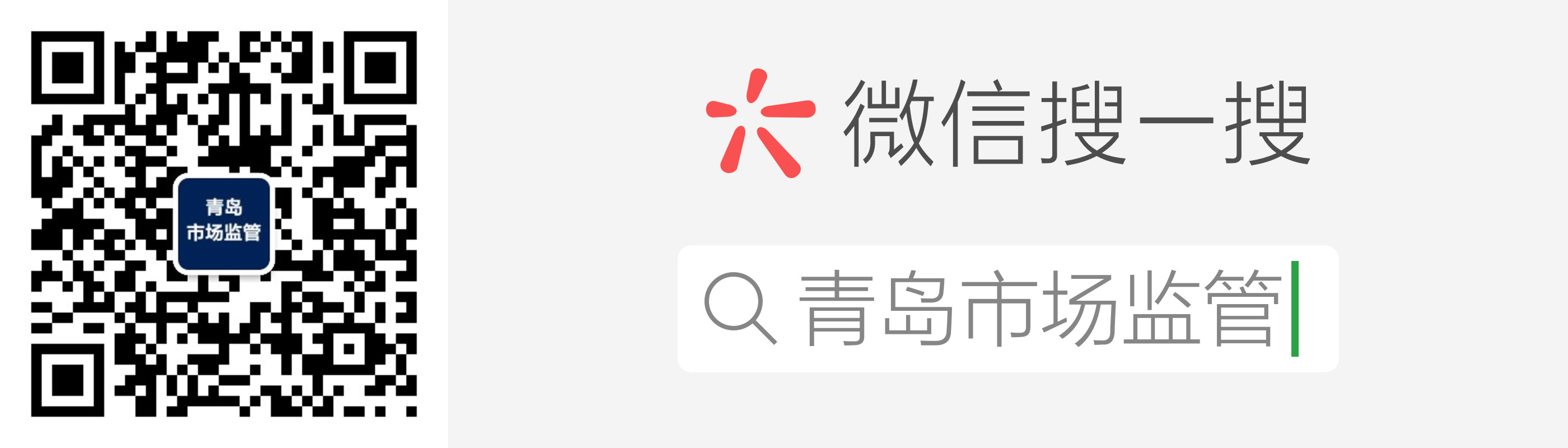 扫一扫关注“beat365亚洲体育在线_365beat网址_mobile365体育投注备用场监管”